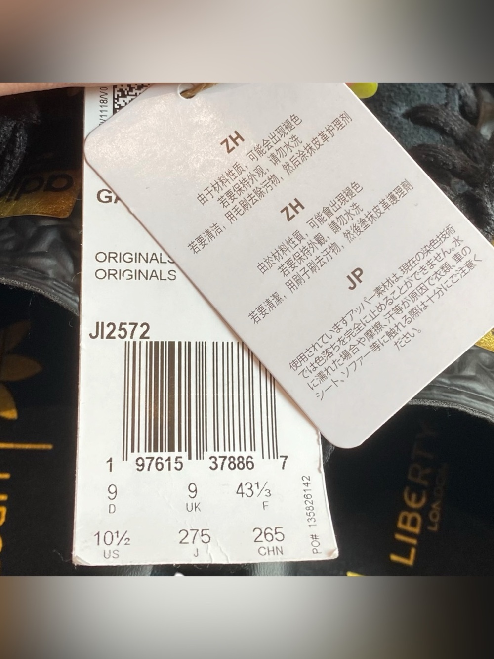 NWT Adidas X Liberty Gazelle Bold Suede & Textile Floral Triple Stacked Sneakers - Picture 7 of 7